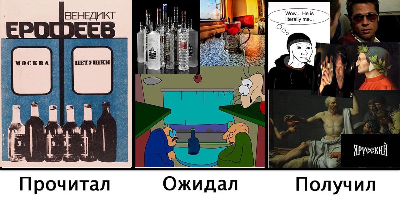 ВЕНЕДИКТ И Wow... Не is literally me if A |1 a 7 Прочитал Ожидал Получил