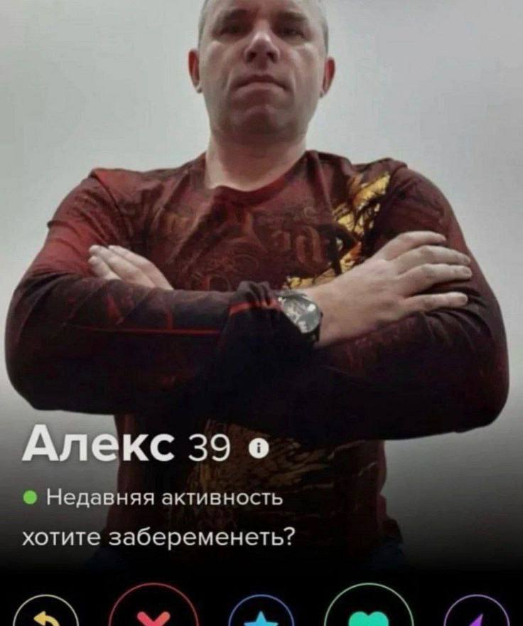 oan Алекс 39 о Недавняя активность хотите забеременеть?