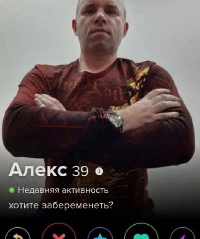 oan Алекс 39 о Недавняя активность хотите забеременеть?