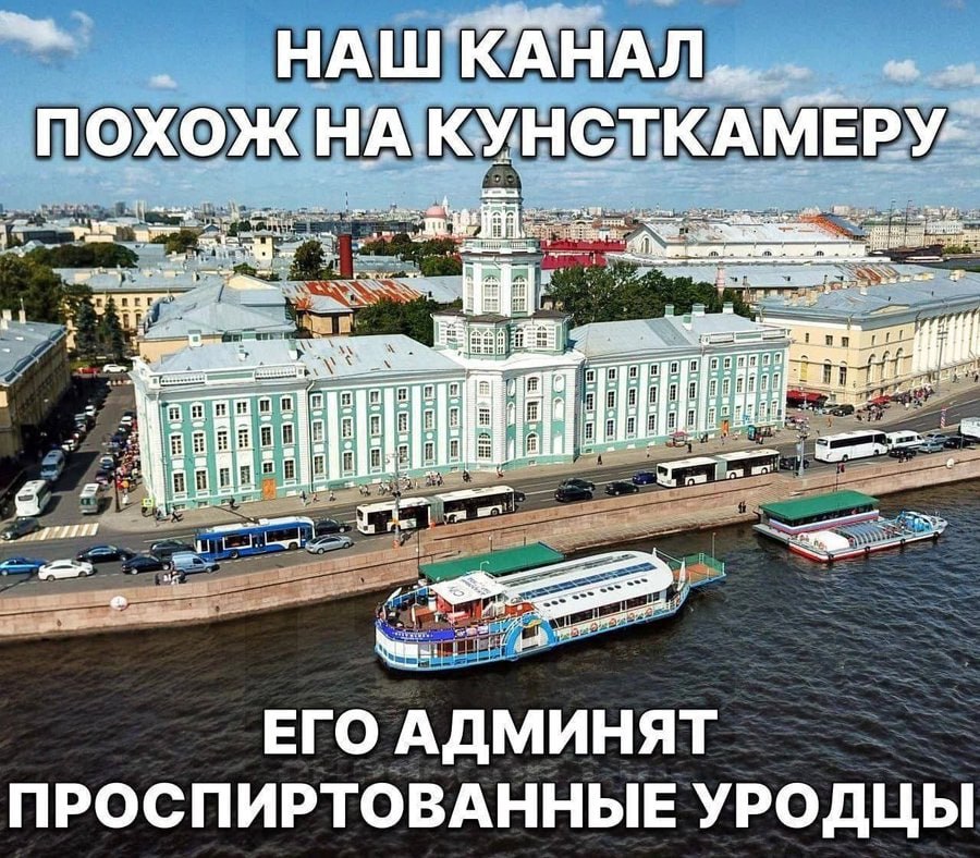 НАШКАНАЛ ХОЖНАКУНСЛКАМЕР WES ace ing” it 7 if [osm ЕГО АДМИНЯТ ПРОСПИРТОВАННЫЕ УРОДЦЫ