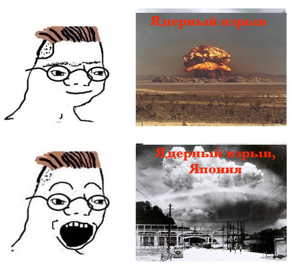 Япония