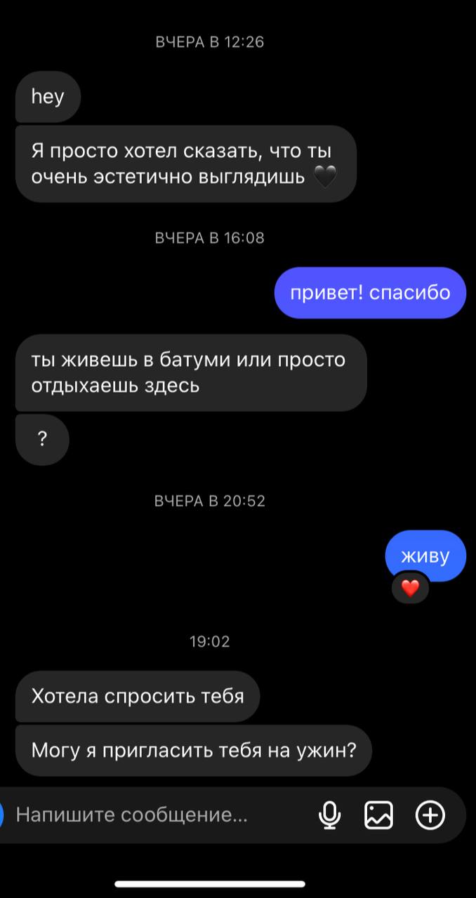 веду настолько скучную жизнь что дцмаю не отктзаться от ужина с нормисом-путешественником-фотки-из-тачки неагрессивного вида
