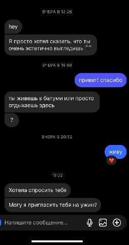веду настолько скучную жизнь что дцмаю не отктзаться от ужина с нормисом-путешественником-фотки-из-тачки неагрессивного вида