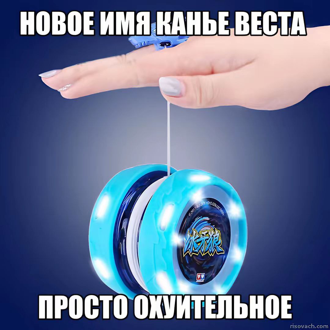 КАНЬЕ ВЕСТА ПРОСТО ОХУИТЕЛЬНОЕ