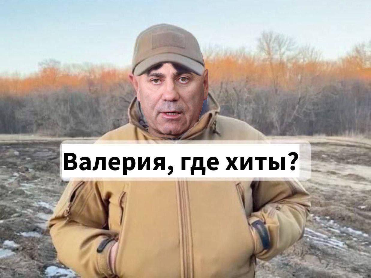 где хиты?