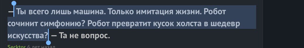 ✅использовать цитату в общении с босам