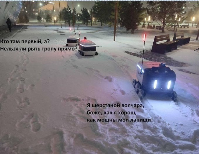 in Кто там первый, a? Нельзя ли рыть тропу 4 4 шерстяной волчара, боже; как 4 2-5
