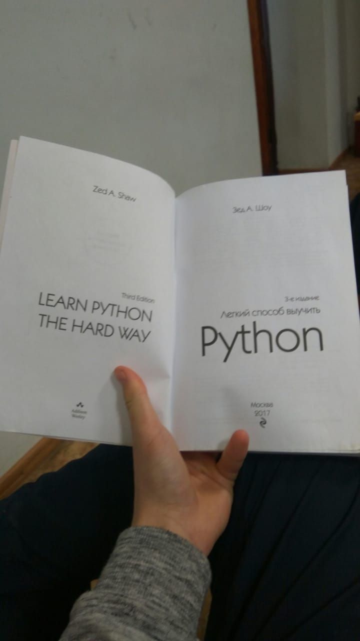 К! у MYT ЕНА Way Python о +14