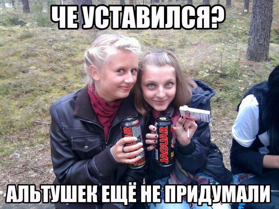 А 2 ЕУС АВИЛСЯ a iN sexe 14 У he aS АЛЬ ШЕК ЕЩЕ HE ПРИДУМАЛИ-