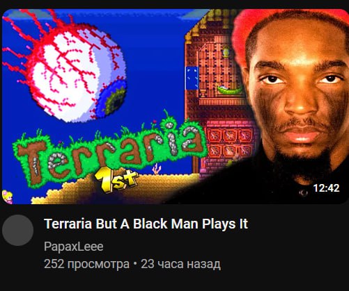 👤 Мухояр Ратобор