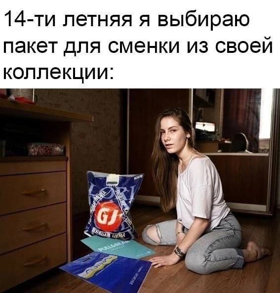 летняя я выбираю пакет для сменки из своей коллекции: