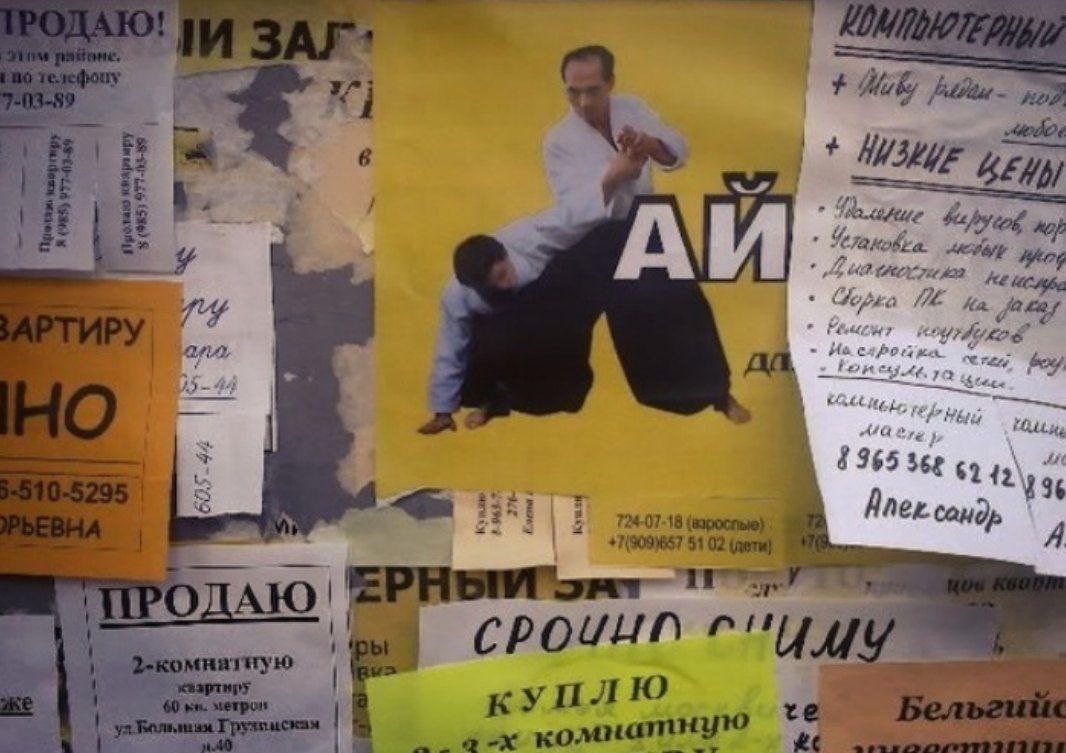 4i К] WOE WE 724-07-18 Aner cox $1 02 КУПЛЮ комнатную