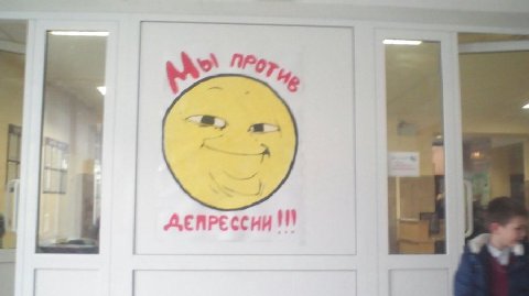 в i IN