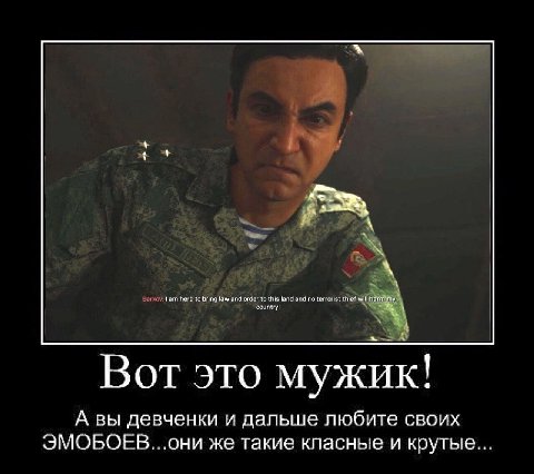 Jam here to bring law and order to this land ang country! thiet will 4 Вот это мужик! А вы девченки и дальше любите своих ЭМОБОЕВ...они же такие класные и крутые