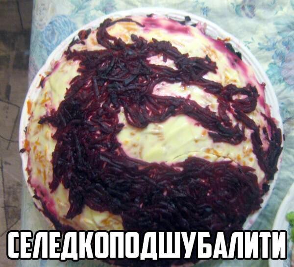 [ЕЛЕДКОПОДШУБАЛИТИ