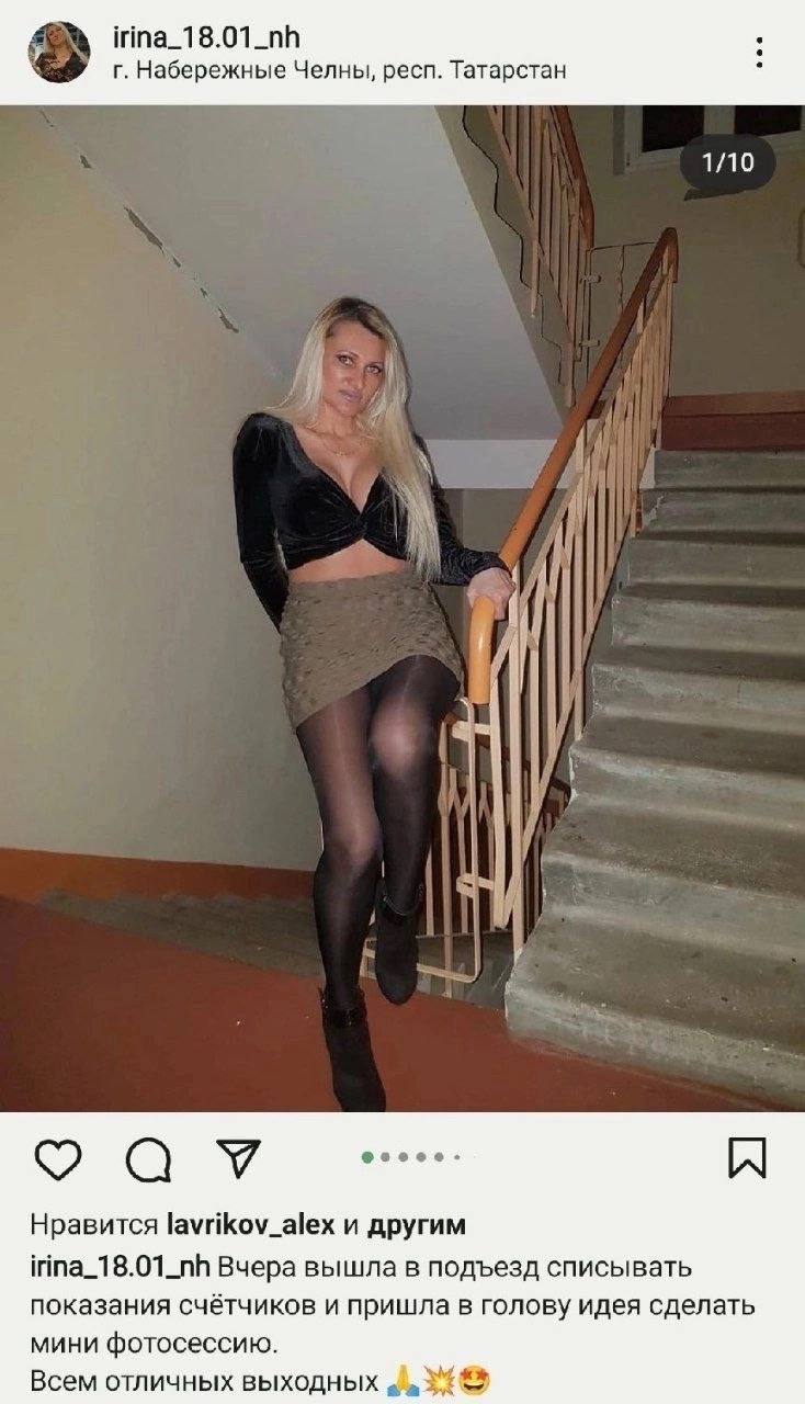 irina_18.01_nh Набережные Челны, респ. Татарстан 1/10 7 i у Нравится lavrikov_alex и другим irina_18.01_nh Вчера вышла в подъезд списывать показания счётчиков и пришла в голову идея сделать мини фотос