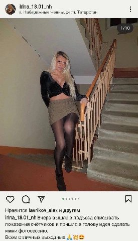 irina_18.01_nh Набережные Челны, респ. Татарстан 1/10 7 i у Нравится lavrikov_alex и другим irina_18.01_nh Вчера вышла в подъезд списывать показания счётчиков и пришла в голову идея сделать мини фотос