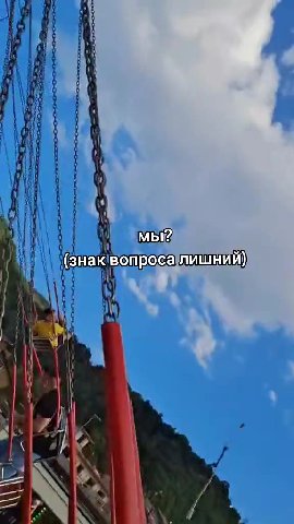 И (знак вопроса/лишний) (нак вопроса nuit = (знаквопроса лишний) (знаювопросалишний)/