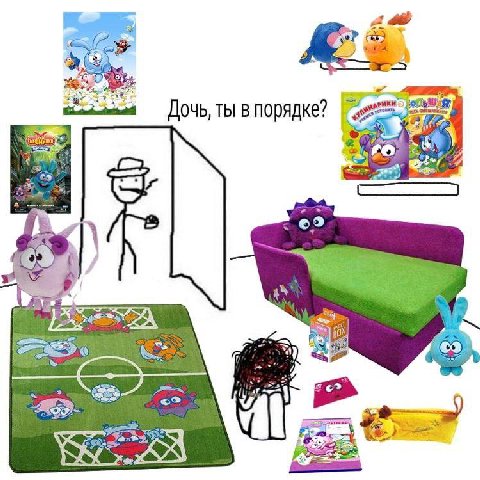 2 ФИКИ 3) ТЫ В A