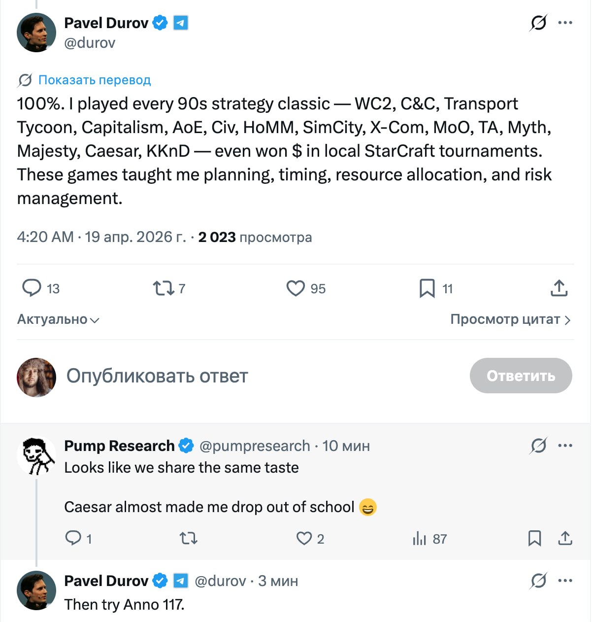 Pavel Durov @durov Показать перевод 100%. played every strategy classic Transport Tycoon, Capitalism, AoE, Civ, НоММ, SimCity, X-Com, MoO, Myth, Majesty, Caesar, KKnD even won in local StarCraft tourn