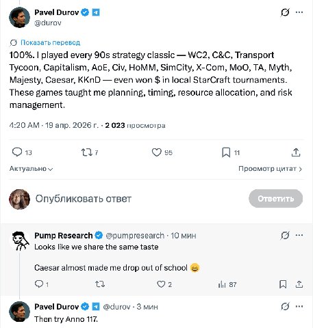 Pavel Durov @durov Показать перевод 100%. played every strategy classic Transport Tycoon, Capitalism, AoE, Civ, НоММ, SimCity, X-Com, MoO, Myth, Majesty, Caesar, KKnD even won in local StarCraft tourn