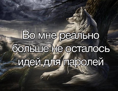 4 Во мне: реально “больше осталось идей. 7