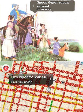 Здесь будет город стоять! 225 пет назад 2% у и у the 4 i 2) a i} Это просто капец! 4 минуты назад 4 1 i.