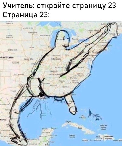 Учитель: откройте страницу 23 Страница 23: States 4 4 я exico a>