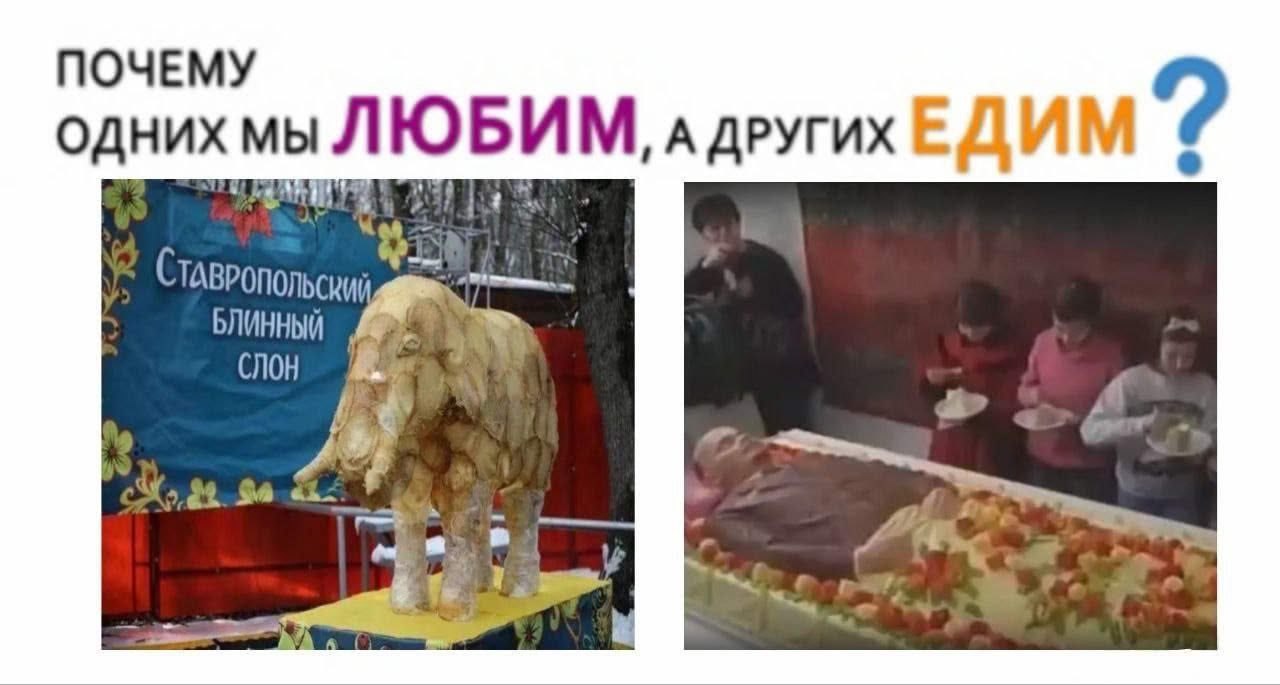 ПОЧЕМУ однихмы ЛЮБИМ, А ДРУГИХ БЛИННЫЙ сон i>