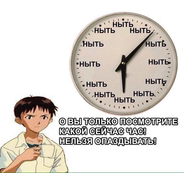 HbITb HbITb ныть bITB *HbITb ныть НЫТЬ ныть HbITb HbITb, HbITb КАКОЙ MAC!