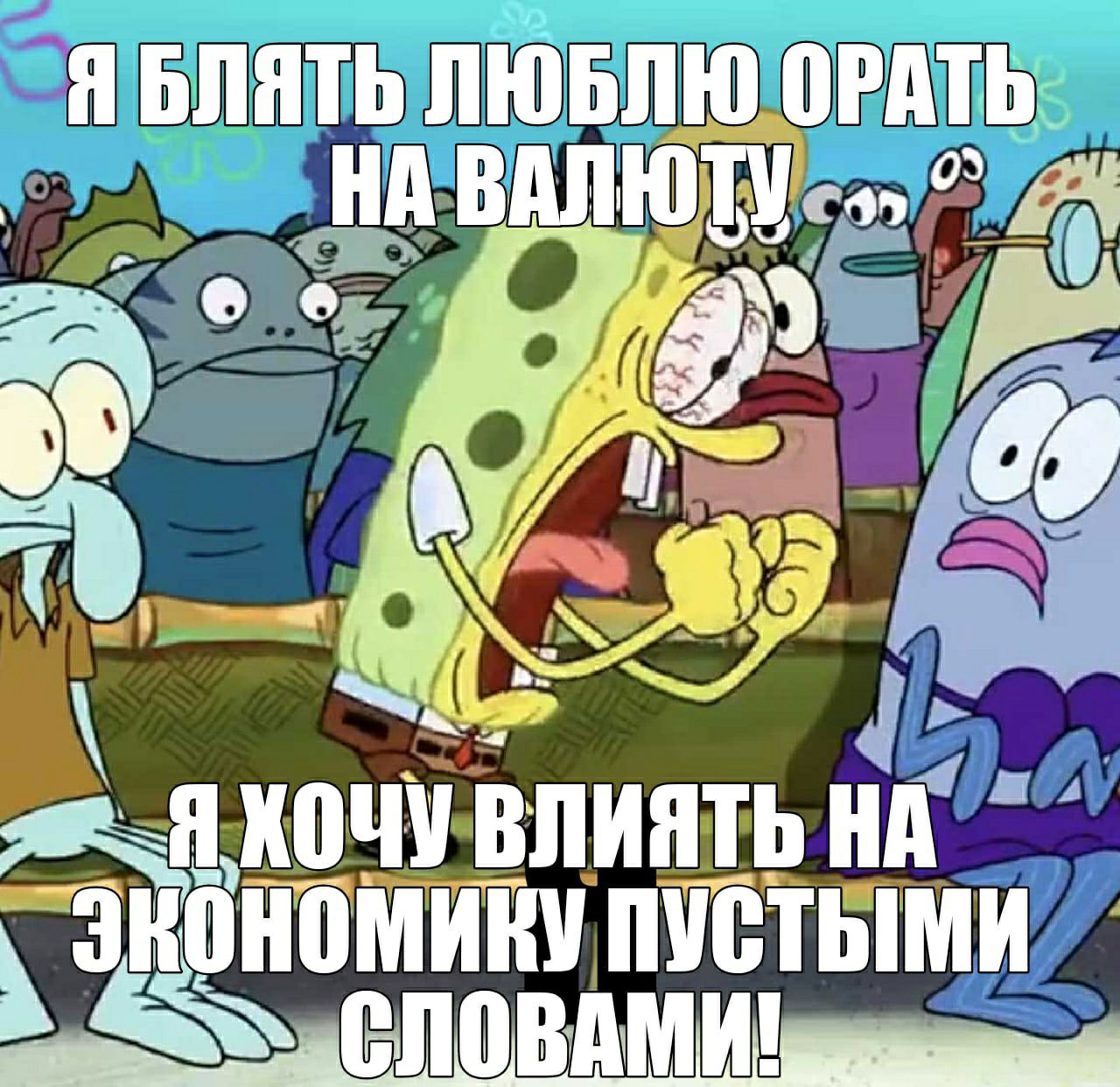 БЛЮ БЛЯ 7 НА`ВАЛ NSA 0