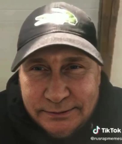 мем