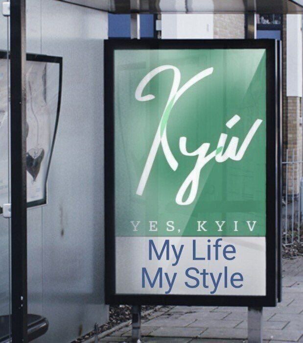 My Life My Style