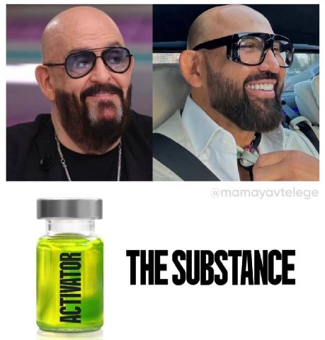 AN THE SUBSTANCE