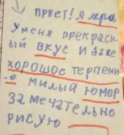 мне кажется ребенок который это написал сейчас ОЧЕНЬ хорош как человек