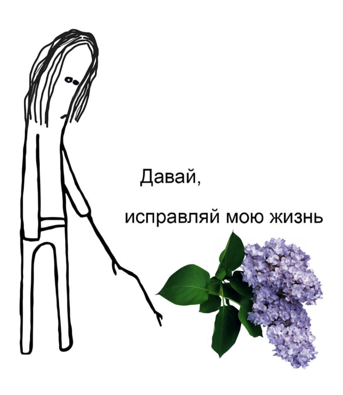 GAR Давай, исправляй МОЮ ЖИЗНЬ A