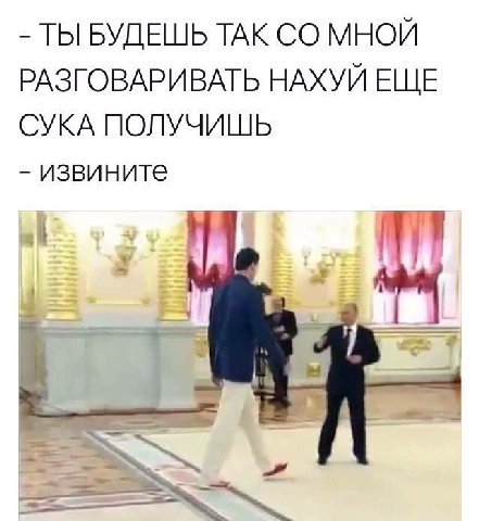 ТЫ БУДЕШЬ ТАК МНОЙ РАЗГОВАРИВАТЬ НАХУЙ ЕЩЕ СУКА ПОЛУЧИШЬ извините