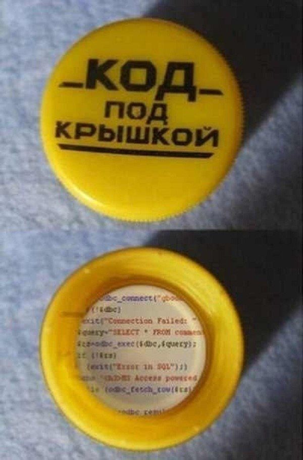 крРЫыЫ шкой #42 у exe 4 fede cem