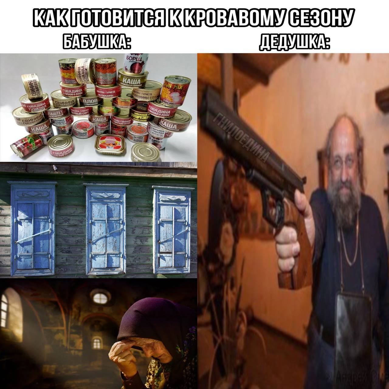 по местам!