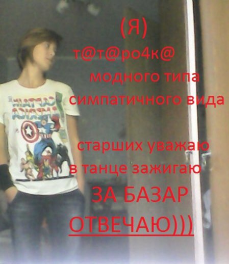 С