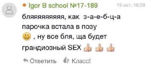 бляяя как заебца парочка стала в позу ну все бля сейчас будет грандиозный sex