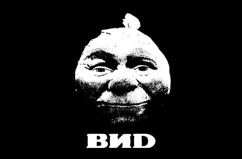 7 у к