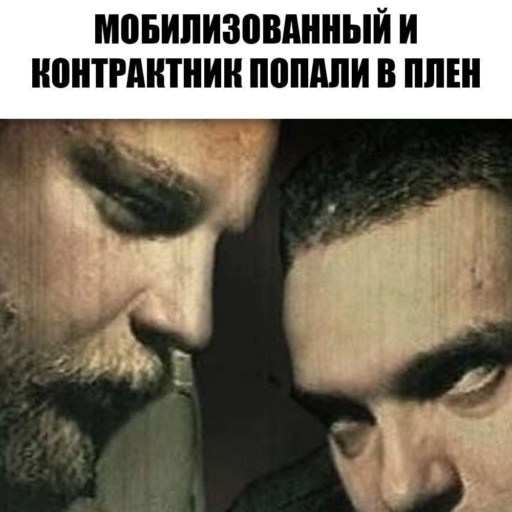 МОБИЛИЗОВАННЫЙ И КОНТРАКТНИК ПОПАЛИ В ПЛЕН