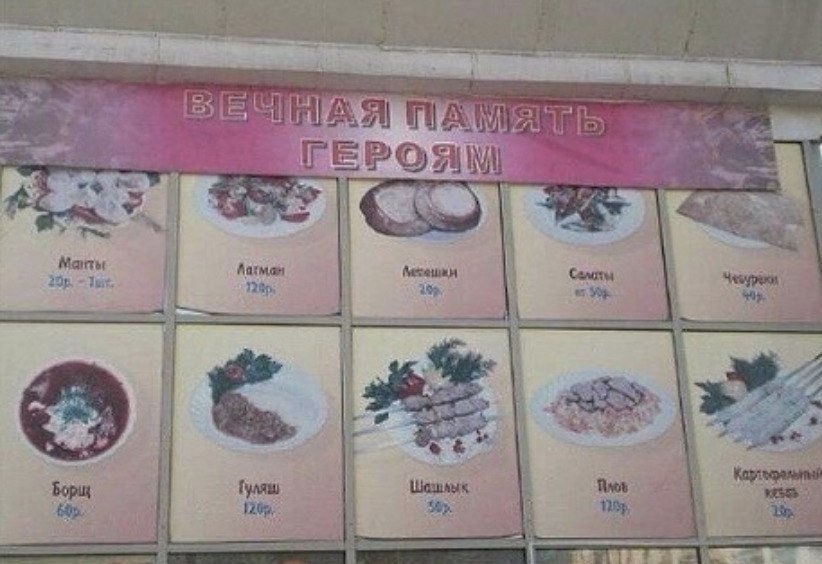 4 “all a ГЕРОЯ Маты itp и We