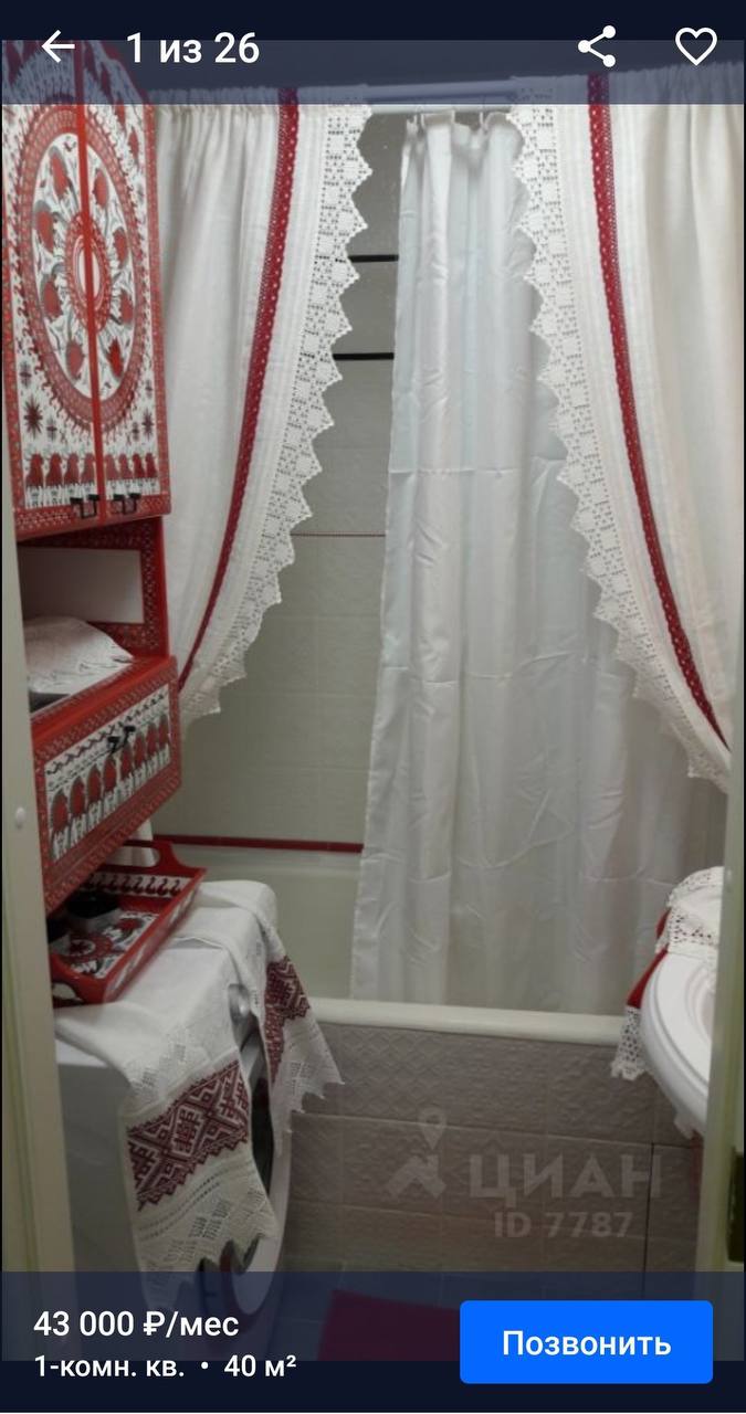 ТОЛЬКО СЛАВЯНАМ