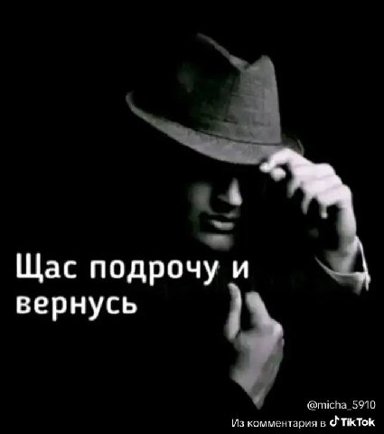Щас подрочу и вернусь рну @micha_5910 Из комментария в