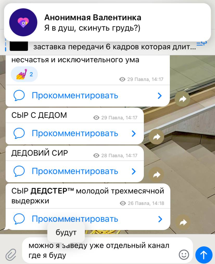 обычный день в интернете