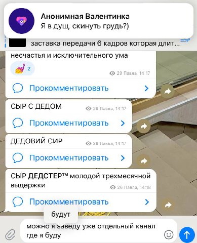 обычный день в интернете