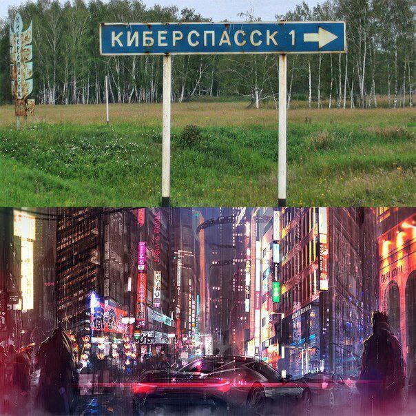 КИРЕРСПАССК