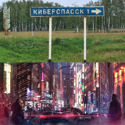КИРЕРСПАССК